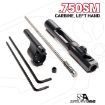 Picture of Ar-15 Adj Piston System W/Solid .750'' Gas Block Carbine Lh